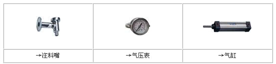 產品零件圖